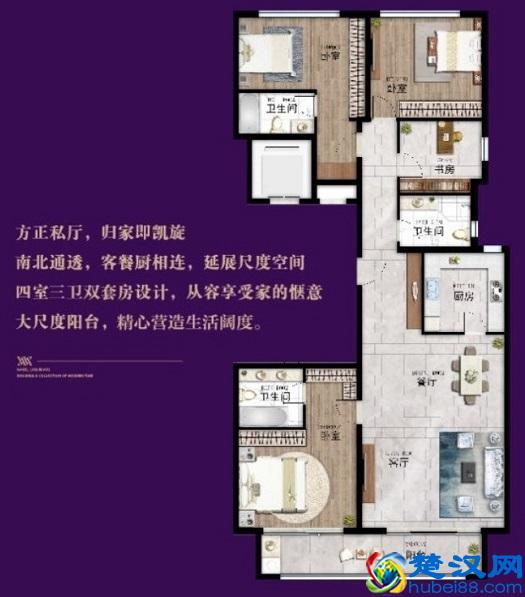 北京买房准备多少钱？分清这几种首付比 顺利盘下四环内爆款新房