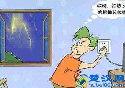 打雷时可以看电视、使用电脑吗？有什么安全隐患？