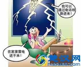 打雷时可以看电视、使用电脑吗？有什么安全隐患？