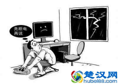 打雷时可以看电视、使用电脑吗？有什么安全隐患？