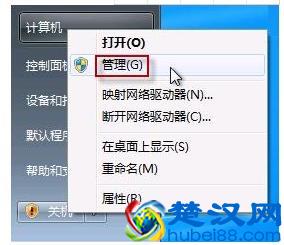 笔记本电脑摄像头怎么开启