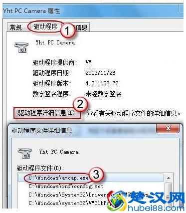 笔记本电脑摄像头怎么开启
