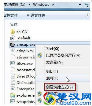 笔记本电脑摄像头怎么开启