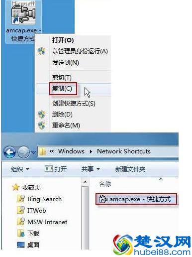 笔记本电脑摄像头怎么开启