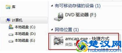 笔记本电脑摄像头怎么开启