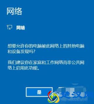 手机连电脑上网的方法教程