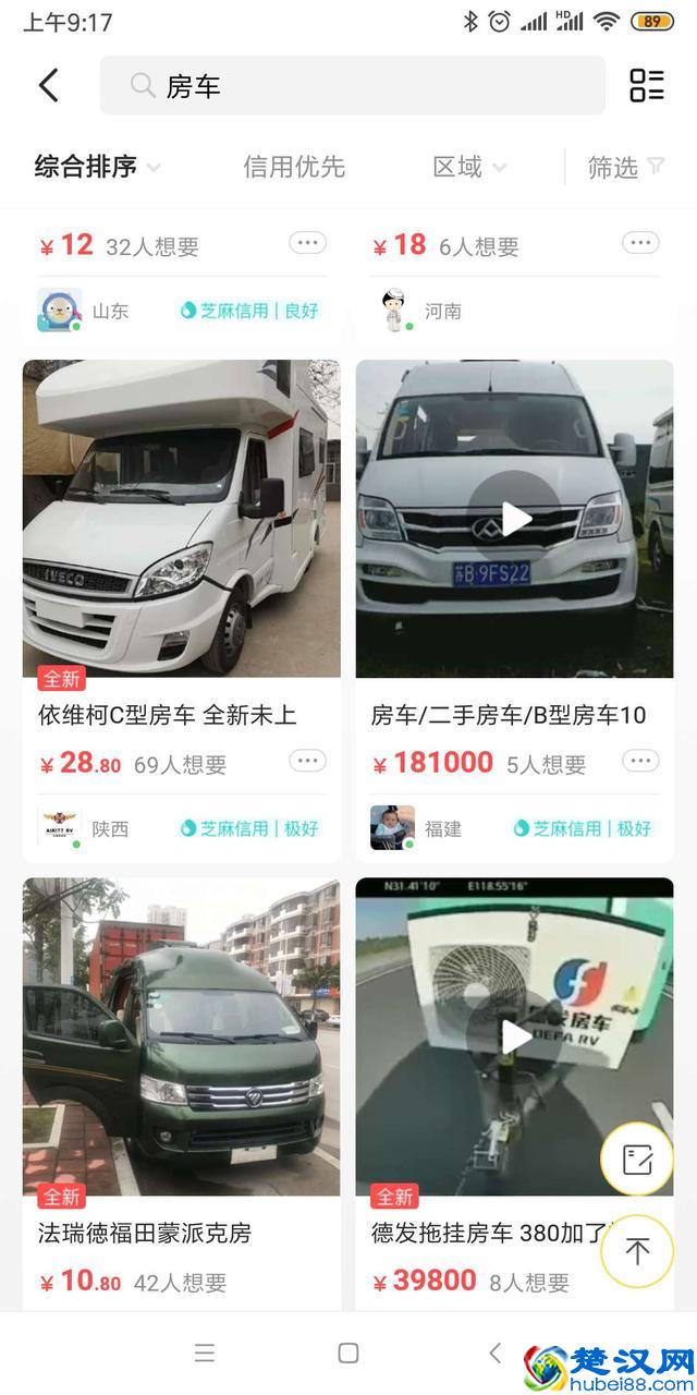 二手房车能买吗？二手房车车源解析，让您买到心仪的房车