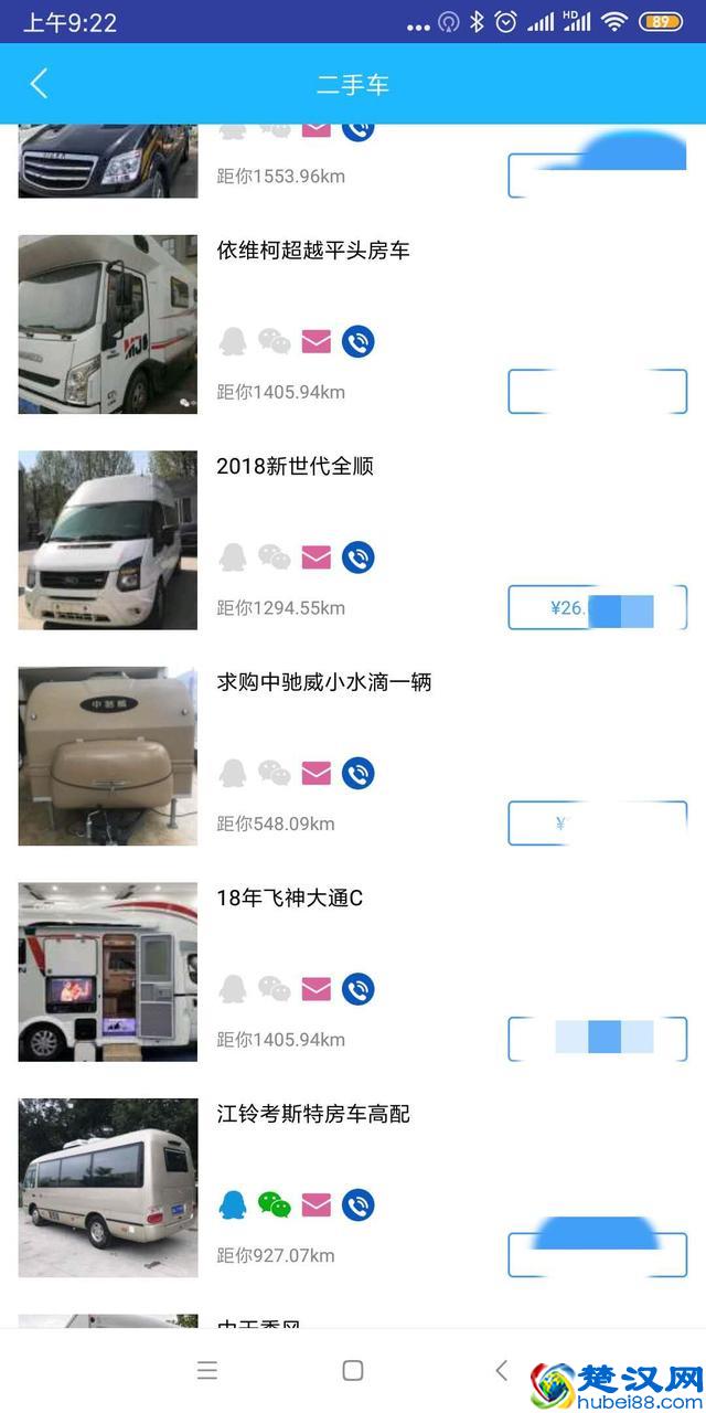 二手房车能买吗？二手房车车源解析，让您买到心仪的房车