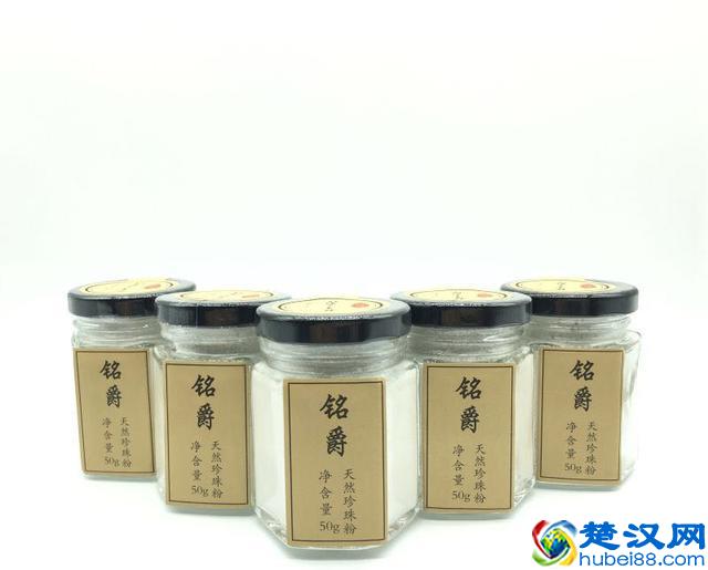 市场上到底什么牌子的珍珠粉比较好？