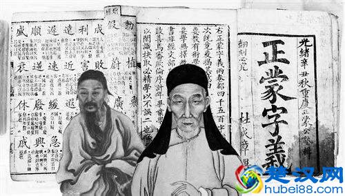 《矛盾论》讲了什么？它是如何发展辩证法的？