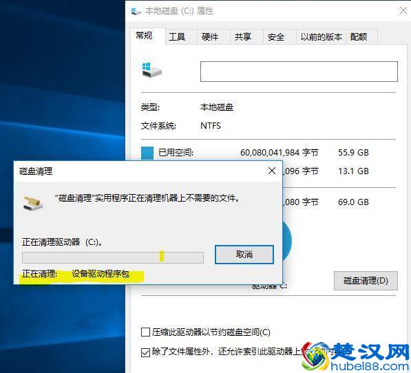 C盘空间快满了，1分钟清理出大量空间！