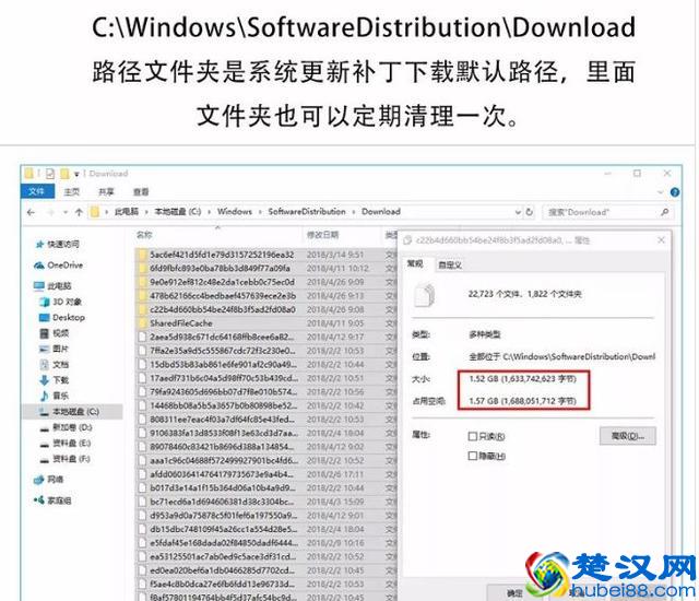 C盘空间快满了，1分钟清理出大量空间！