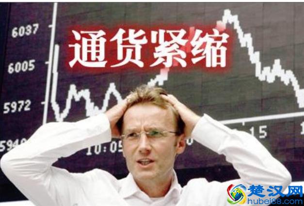 通胀会让钱变得不值钱，通货紧缩又有什么危害呢？