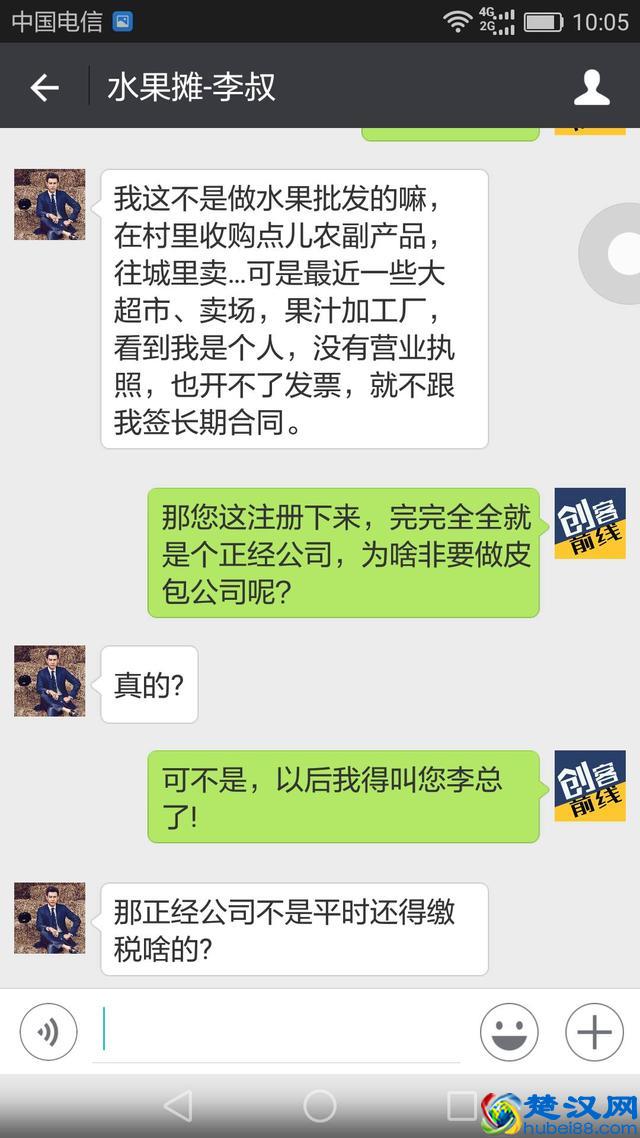 你开的是“商贸公司”还是“皮包公司”？主要看这两点！