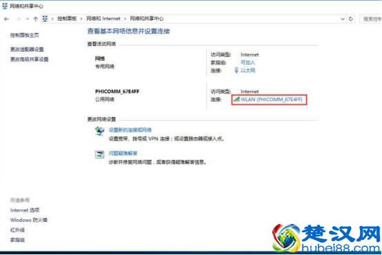 连接了WIFI但是打不开网页？教你如何解决 只需一招