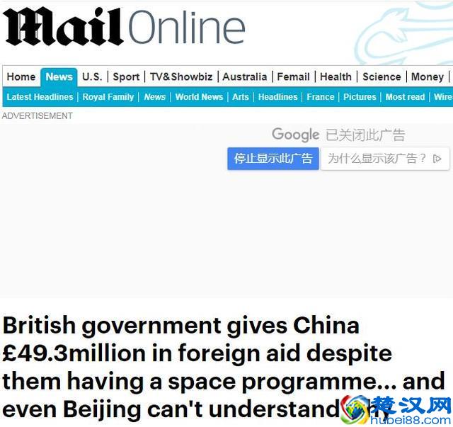 嫦娥四号登月英国人大呼不公：中国都登月了，我们还要给人家援助