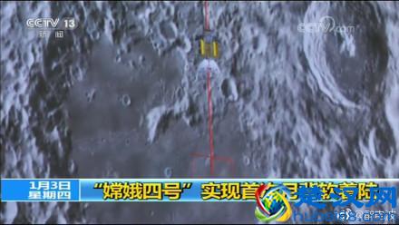 嫦娥四号登月英国人大呼不公：中国都登月了，我们还要给人家援助