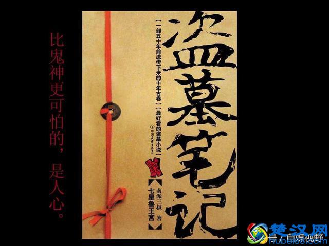 那些读过好几遍的电子书！良心电子书推荐，不好看请打我