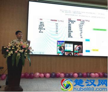 贝蒂喜、叁佰添健康营养班在广州顺利召开