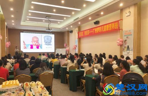 贝蒂喜、叁佰添健康营养班在广州顺利召开