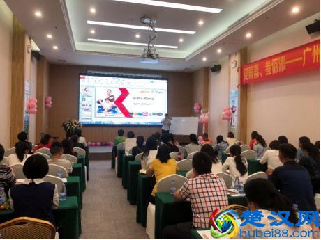 贝蒂喜、叁佰添健康营养班在广州顺利召开