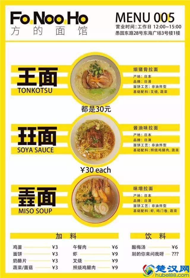 兼职在公司楼下开方便面馆，这可能是文艺青年离开店最近的一次