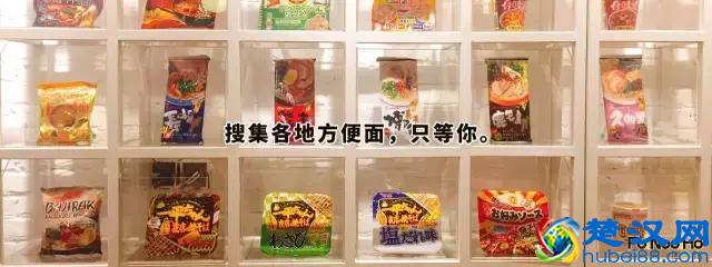 兼职在公司楼下开方便面馆，这可能是文艺青年离开店最近的一次