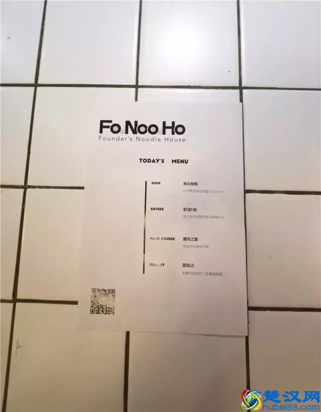 兼职在公司楼下开方便面馆，这可能是文艺青年离开店最近的一次