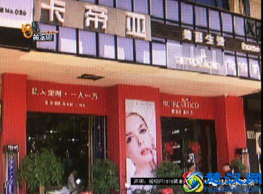 美女办理胸部按摩美容卡 男店长要亲自服务 店长：这很正常