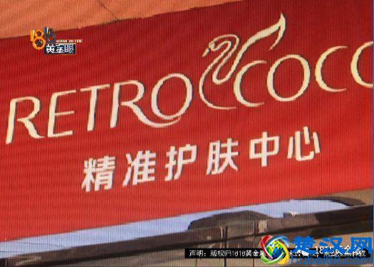 美女办理胸部按摩美容卡 男店长要亲自服务 店长：这很正常