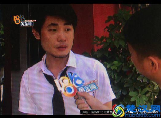 美女办理胸部按摩美容卡 男店长要亲自服务 店长：这很正常