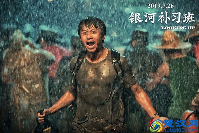 《银河补习班》：四十不惑的邓超正在学着用电影表达内心