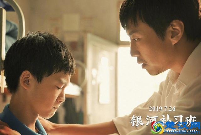 《银河补习班》：四十不惑的邓超正在学着用电影表达内心