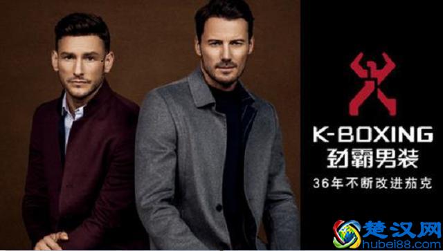 男人也要时尚与个性 盘点中国十大国产男装品牌