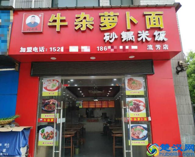 接手转让店铺需要注意什么问题