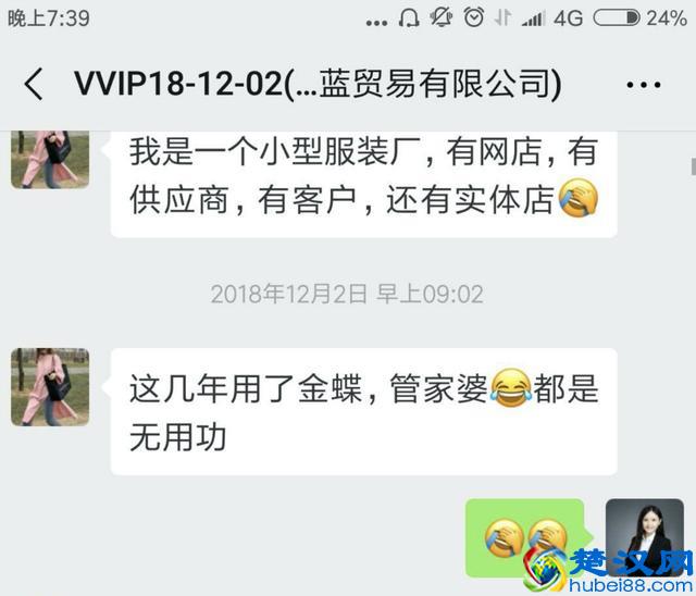 90后准备用软件管理生意，却发现到处都是坑！（年轻人的软件）