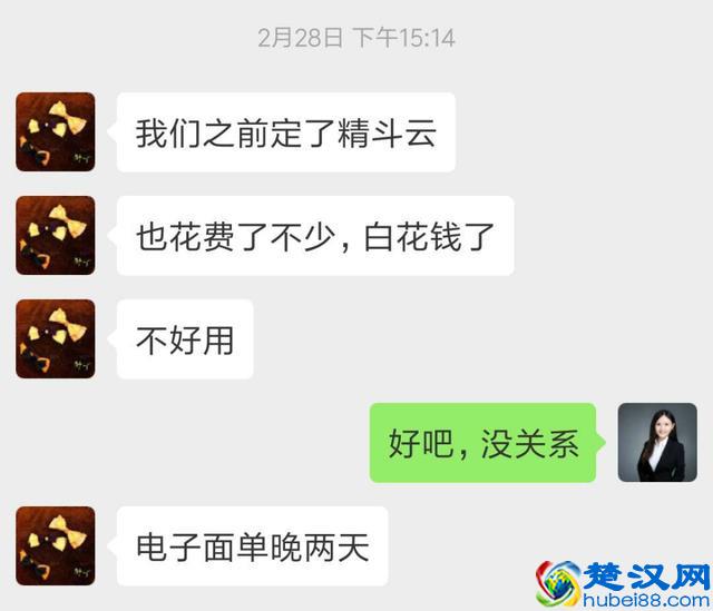 90后准备用软件管理生意，却发现到处都是坑！（年轻人的软件）