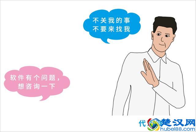 90后准备用软件管理生意，却发现到处都是坑！（年轻人的软件）