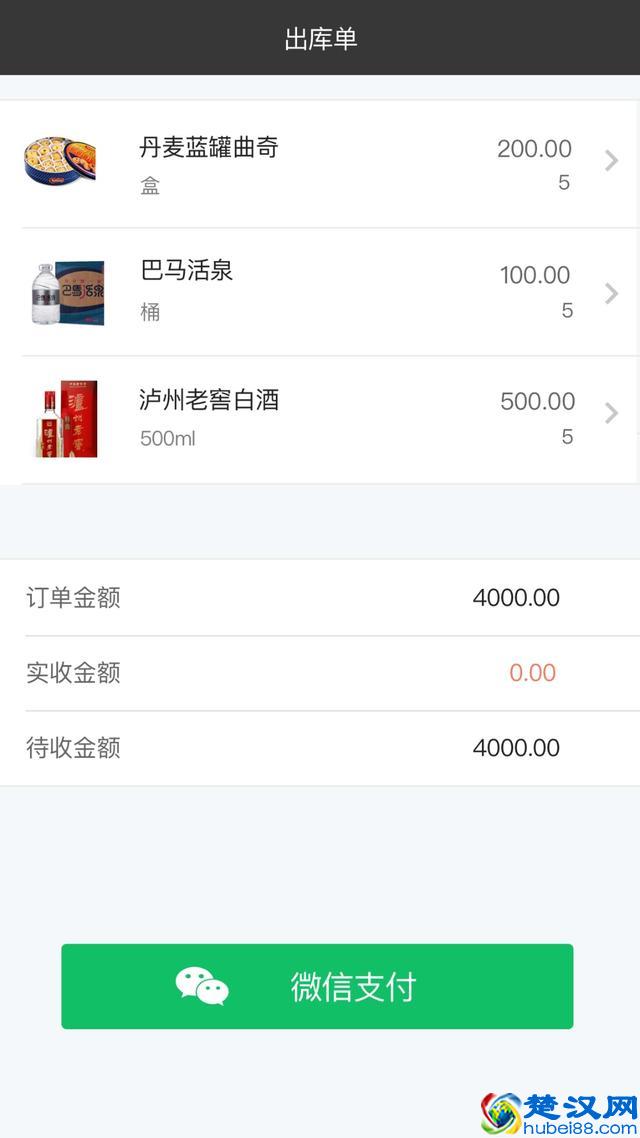 90后准备用软件管理生意，却发现到处都是坑！（年轻人的软件）