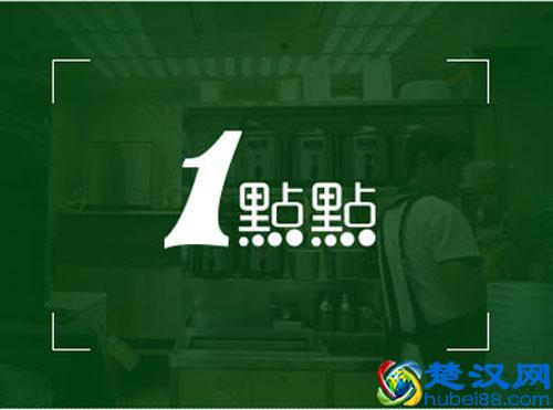 奶茶加盟哪个好？奶茶加盟店10大品牌详细介绍