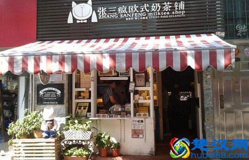 奶茶加盟哪个好？奶茶加盟店10大品牌详细介绍