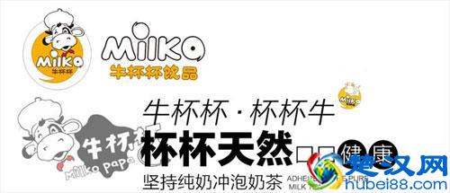 奶茶加盟哪个好？奶茶加盟店10大品牌详细介绍