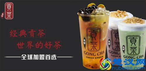 奶茶加盟哪个好？奶茶加盟店10大品牌详细介绍