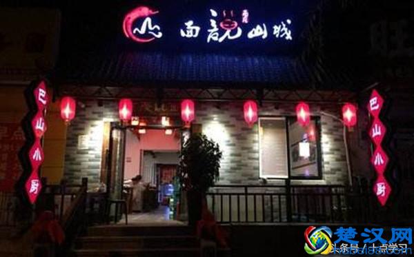 中国十大面馆加盟品牌推荐