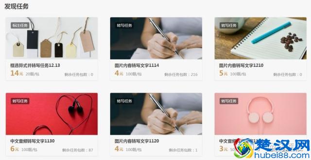 七个网上兼职赚零用钱的途径