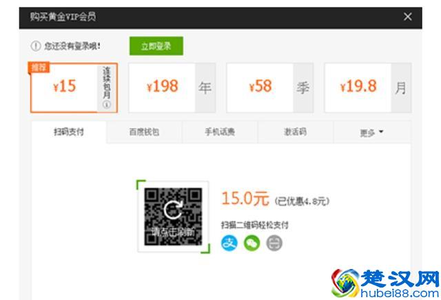 想知道网上如何赚钱么？看过秒懂