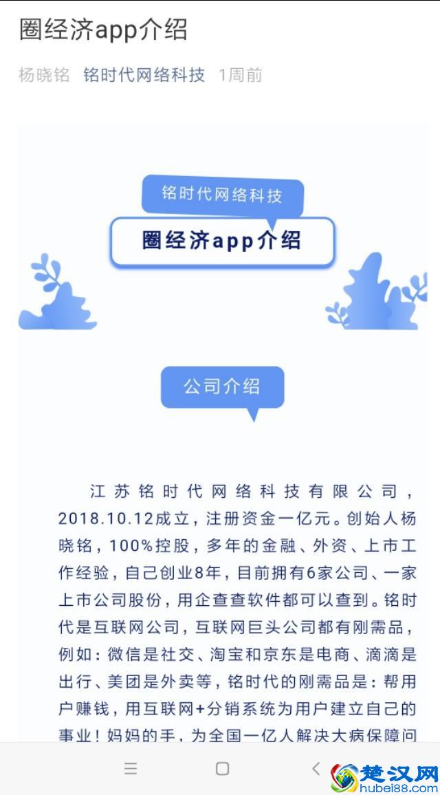 想知道网上如何赚钱么？看过秒懂
