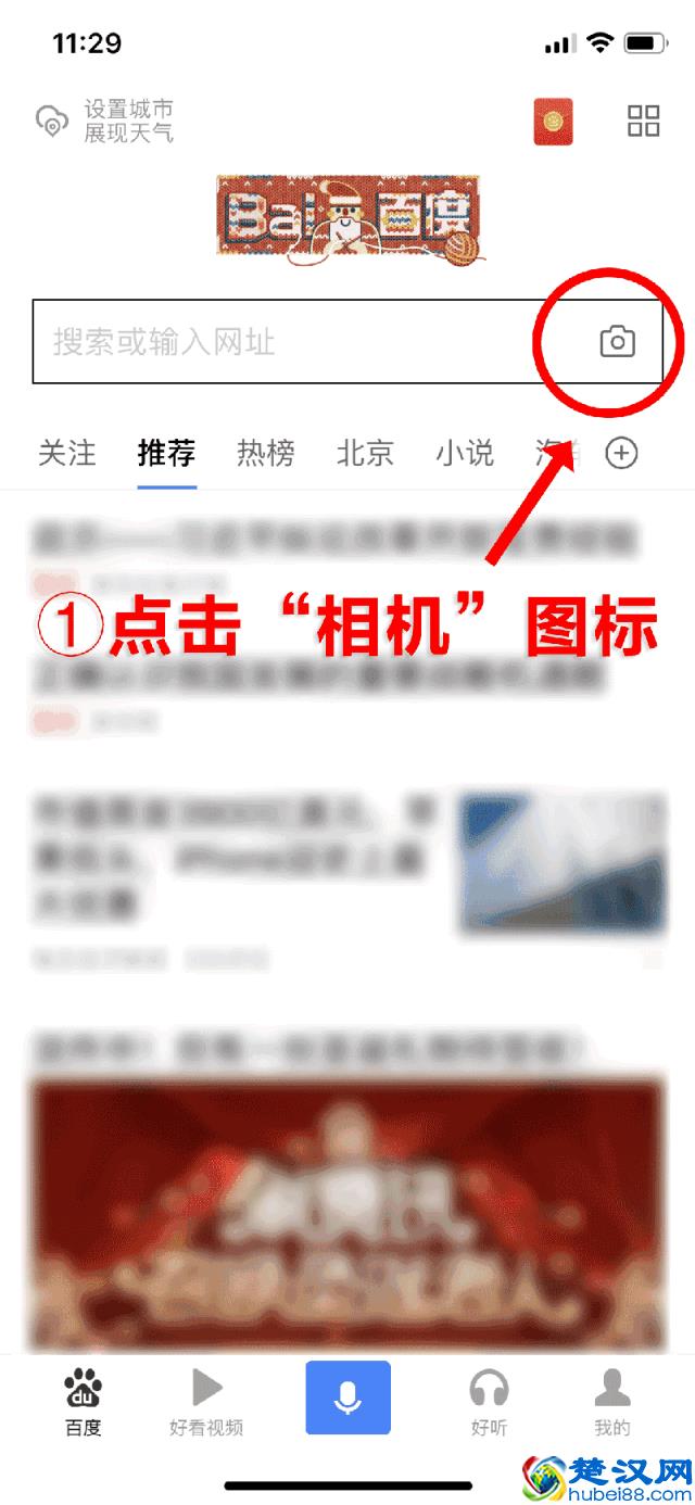 技术问答丨百度Lens-人类视觉能力增强利器