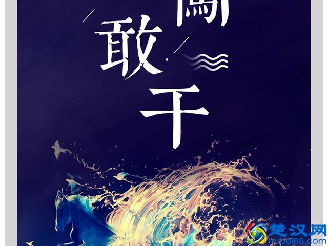 想知道网上如何赚钱么？看过秒懂