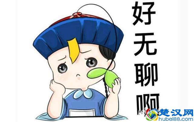 上班无聊时，一般做什么来打发时间？干货，收藏起来别让领导看到